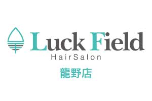 Luck Field龍野店